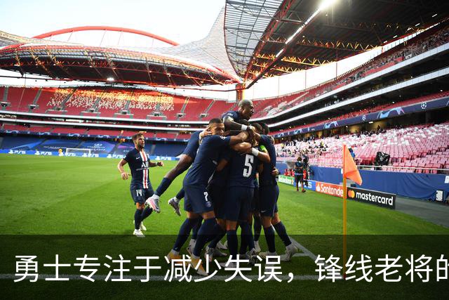 勇士专注于减少失误，锋线老将的角色也发生了不小的变化？